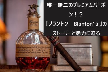 履き心地◎ ウイスキー オマーカクストレングスバーボンタイプ 700ml